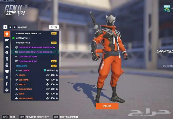 حساب اوفرواتش سكن ليق الوردي ميرسي كونتندر ميرسي وقنجي 14