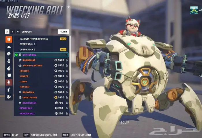 حساب اوفرواتش سكن ليق الوردي ميرسي كونتندر ميرسي وقنجي 7