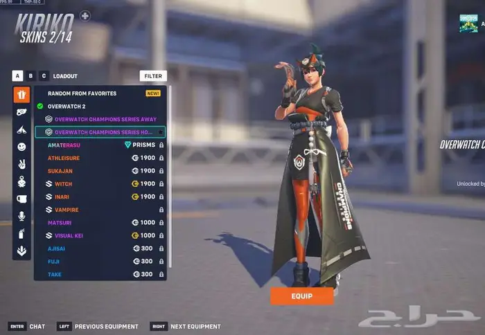 حساب اوفرواتش سكن ليق الوردي ميرسي كونتندر ميرسي وقنجي 4