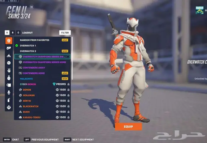 حساب اوفرواتش سكن ليق الوردي ميرسي كونتندر ميرسي وقنجي 15