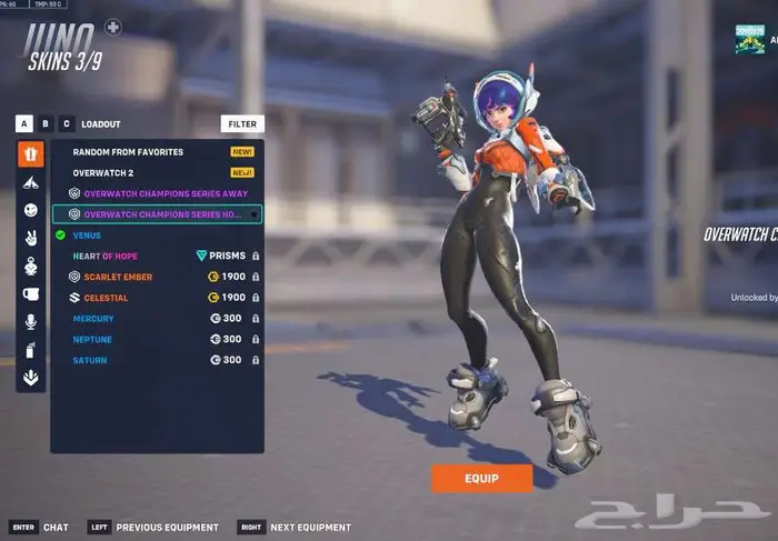 حساب اوفرواتش سكن ليق الوردي ميرسي كونتندر ميرسي وقنجي 12