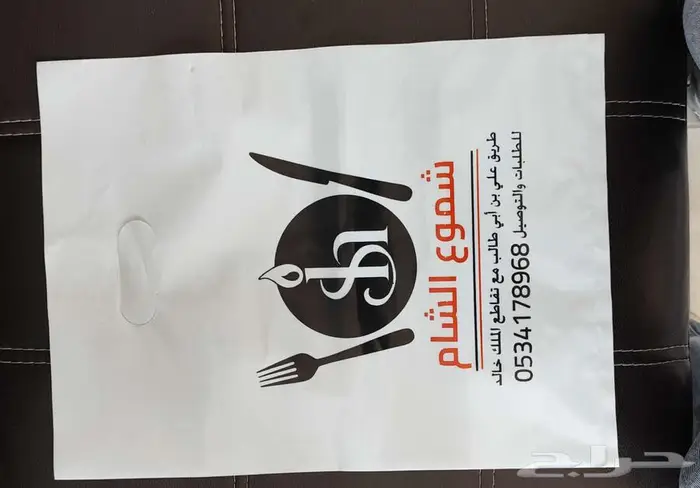 طباعة مطابع دعاية واعلان 44