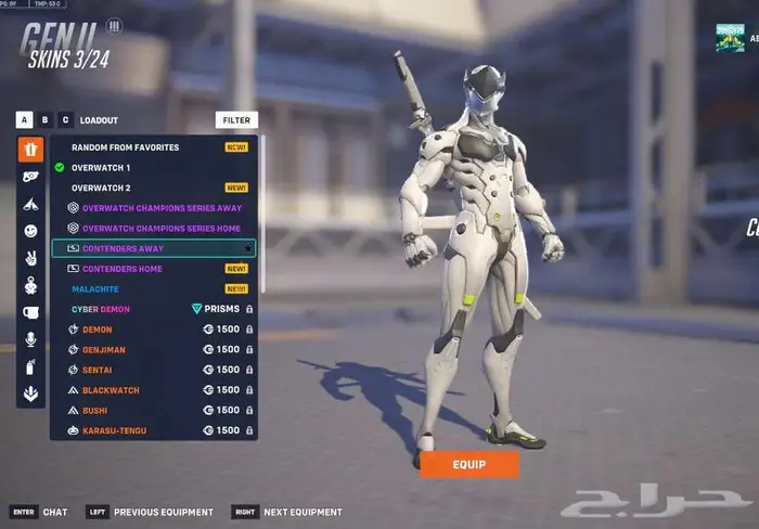 حساب اوفرواتش سكن ليق الوردي ميرسي كونتندر ميرسي وقنجي 16