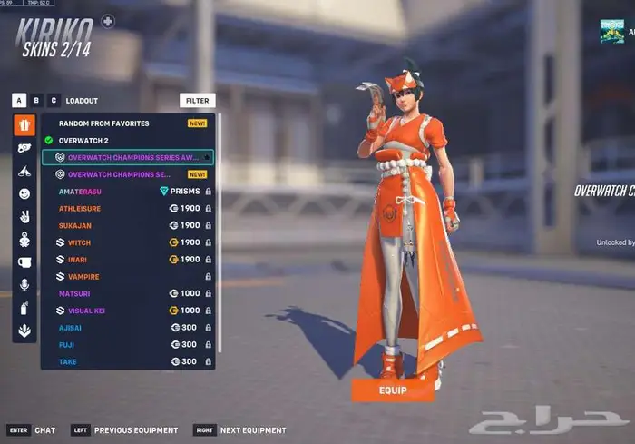 حساب اوفرواتش سكن ليق الوردي ميرسي كونتندر ميرسي وقنجي 5