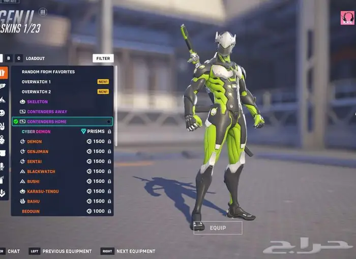 حساب اوفرواتش رويال نايت atlanta ميرسي كونتندر ميرسي وقنجي 6