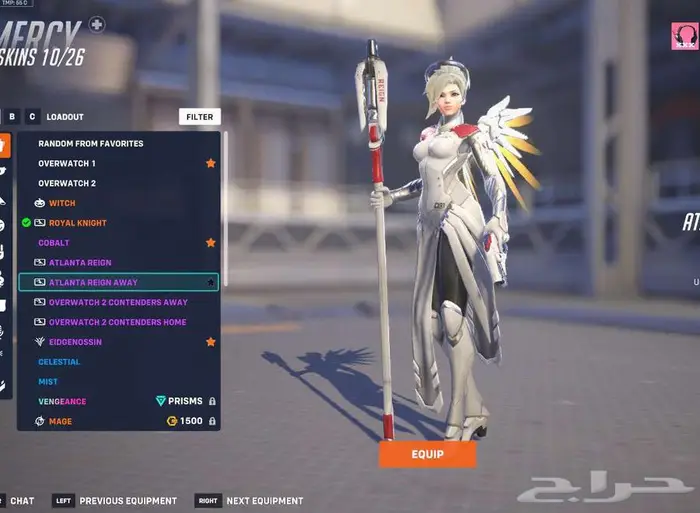 حساب اوفرواتش رويال نايت atlanta ميرسي كونتندر ميرسي وقنجي 2