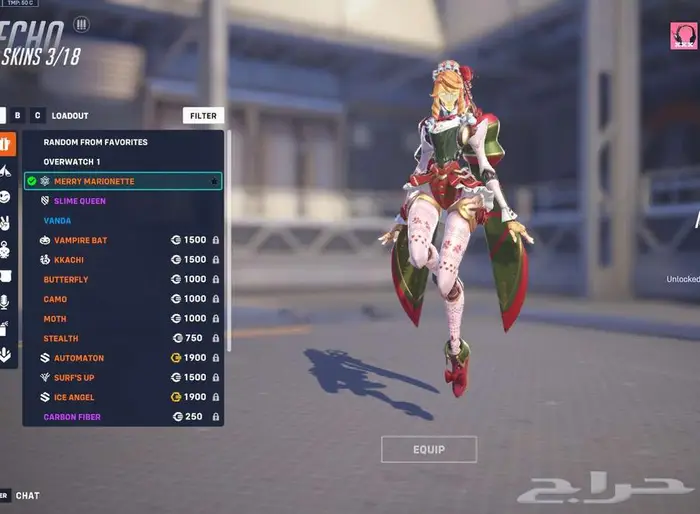 حساب اوفرواتش رويال نايت atlanta ميرسي كونتندر ميرسي وقنجي 9