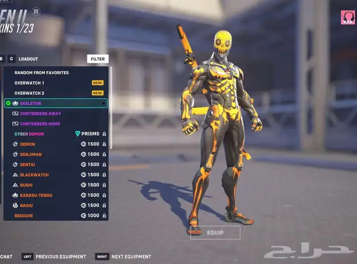 حساب اوفرواتش رويال نايت atlanta ميرسي كونتندر ميرسي وقنجي 7