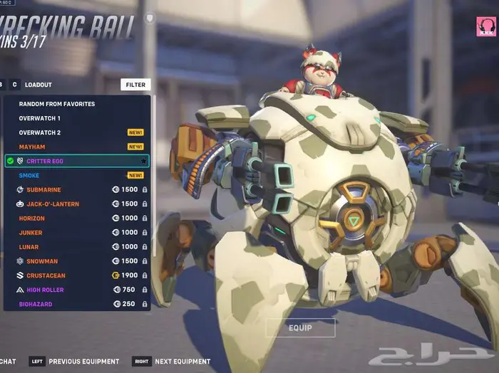 حساب اوفرواتش رويال نايت atlanta ميرسي كونتندر ميرسي وقنجي 11