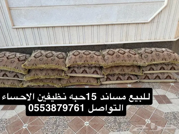 للبيع ماسند مجالس 0