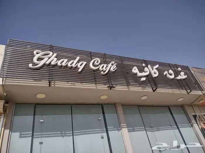 لوحات حروف بارزة مضيئة لوحات جدارية حروف بارزة مضيئة 2