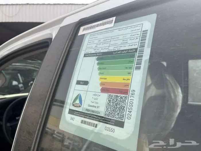 فورتشنر GX2 دبل 2025 نقد وتقسيط 8