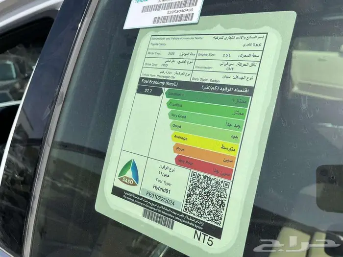 كامري LE هايبرد 2025 نقد وتقسيط 8