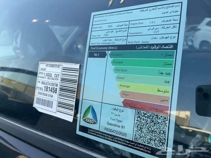 اكسنت فليت 2026 نقد وتقسيط 8