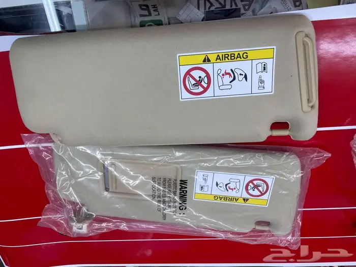 شماسات يارس21 22 23 24 0