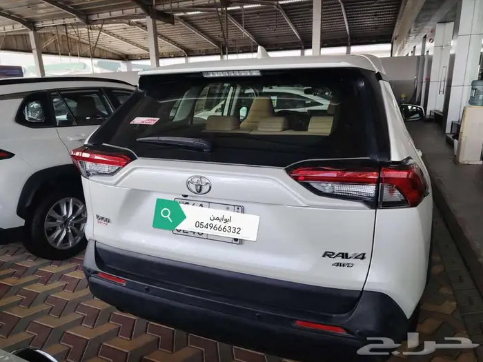 رافور استاندر دبل 2022 5