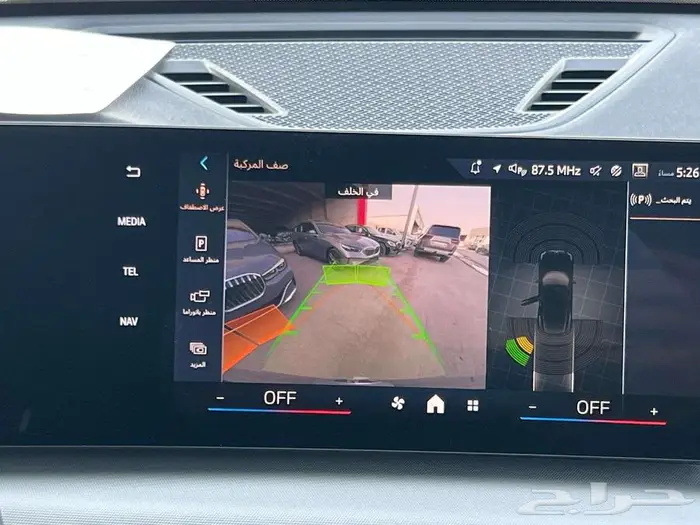 بي ام دبليو X2 موديل 2026 تظليل مجاني 11