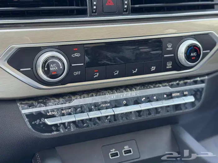 جيتور x70 كمفورت نص فل 2026 بالنقد والتقسيط 20