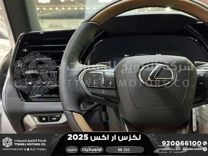 لكزس RX 350 بي بي ابيض بنزين 2025 اقل سعر كاش واقساط 10