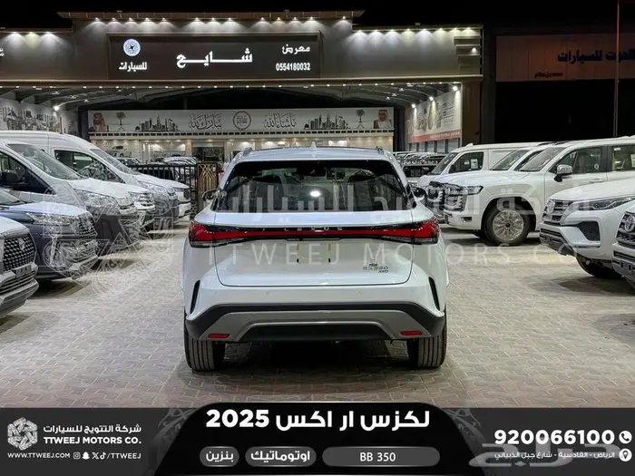 لكزس RX 350 بي بي ابيض بنزين 2025 اقل سعر كاش واقساط 30