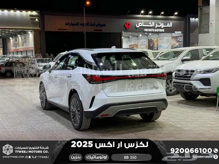 لكزس RX 350 بي بي ابيض بنزين 2025 اقل سعر كاش واقساط 33