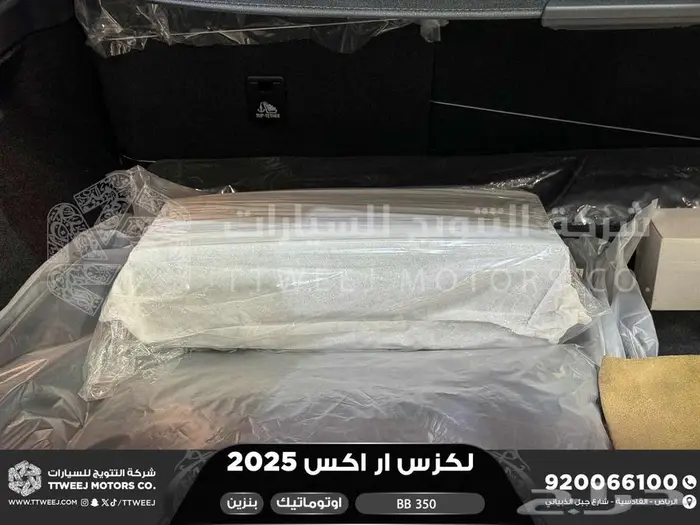لكزس RX 350 بي بي ابيض بنزين 2025 اقل سعر كاش واقساط 39