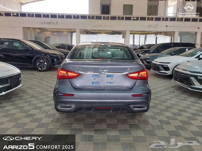 شيري اريزو 5 كمفورت موديل 2025 - متوفره كاش واقساط 5