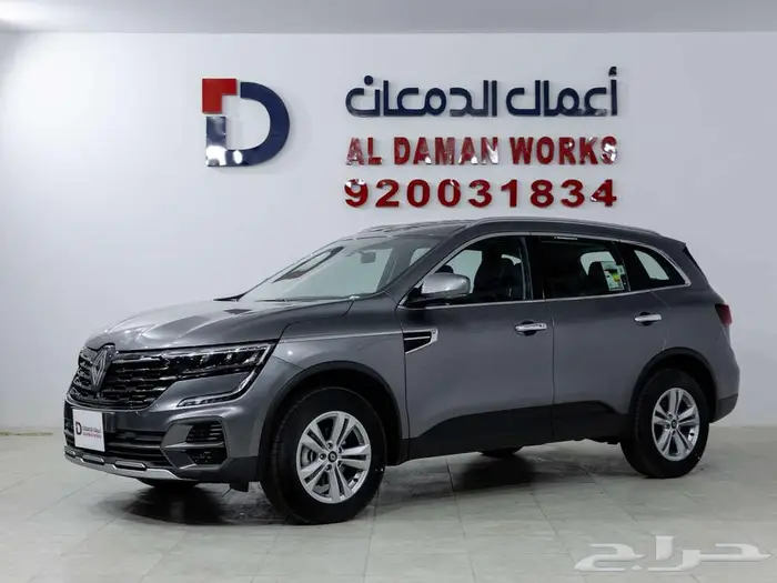 رينو كوليوس 2025 E صيانة و هدايا مجانية 1