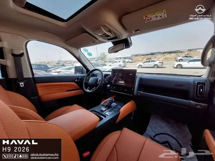 هافال H9 نص فل موديل 2026 لعملائنا كاش وتمويل احجز الان 9