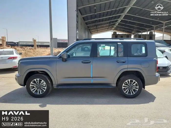 هافال H9 نص فل موديل 2026 لعملائنا كاش وتمويل احجز الان 6