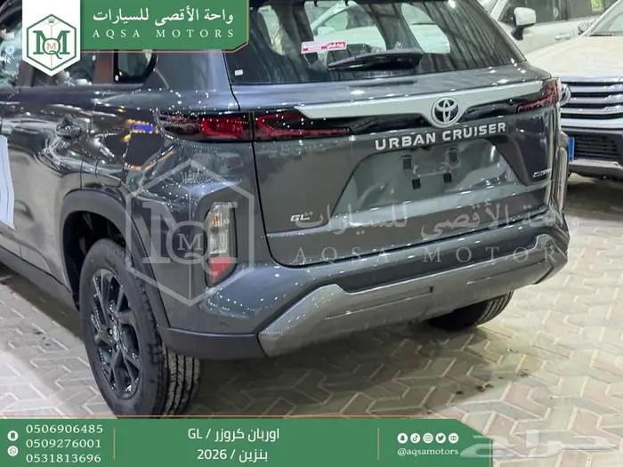 تويوتا اوربان ستاندر رمادي بنزين 2026 افضل العروض والأسعار 18