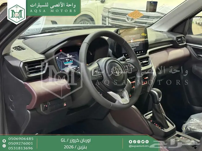 تويوتا اوربان ستاندر رمادي بنزين 2026 افضل العروض والأسعار 16