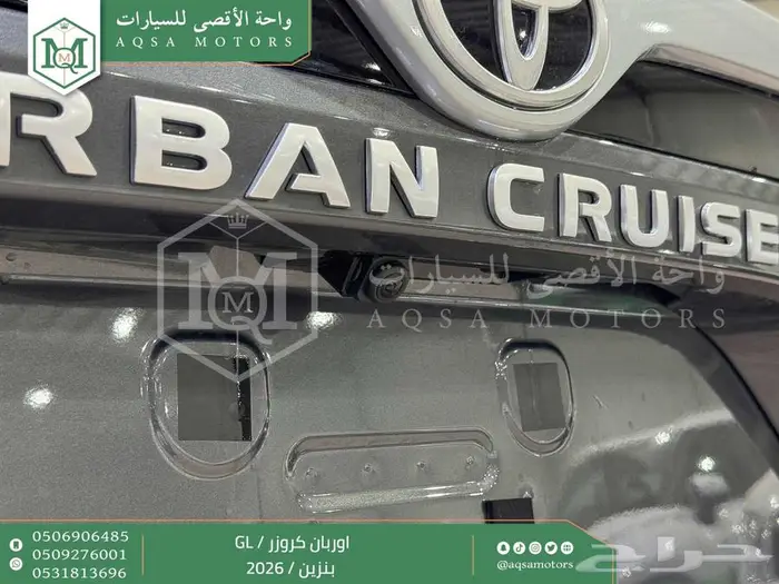 تويوتا اوربان ستاندر رمادي بنزين 2026 افضل العروض والأسعار 29