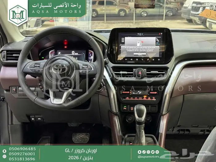 تويوتا اوربان ستاندر رمادي بنزين 2026 افضل العروض والأسعار 22