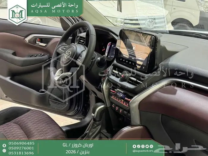 تويوتا اوربان ستاندر رمادي بنزين 2026 افضل العروض والأسعار 20