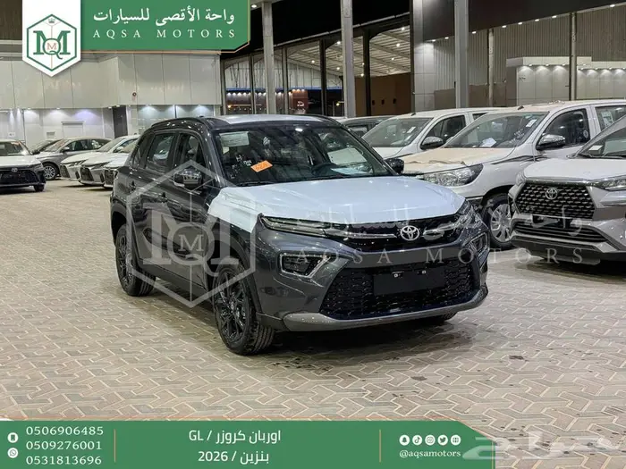 تويوتا اوربان ستاندر رمادي بنزين 2026 افضل العروض والأسعار 1