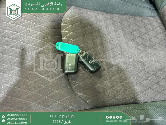 تويوتا اوربان ستاندر رمادي بنزين 2026 افضل العروض والأسعار 40