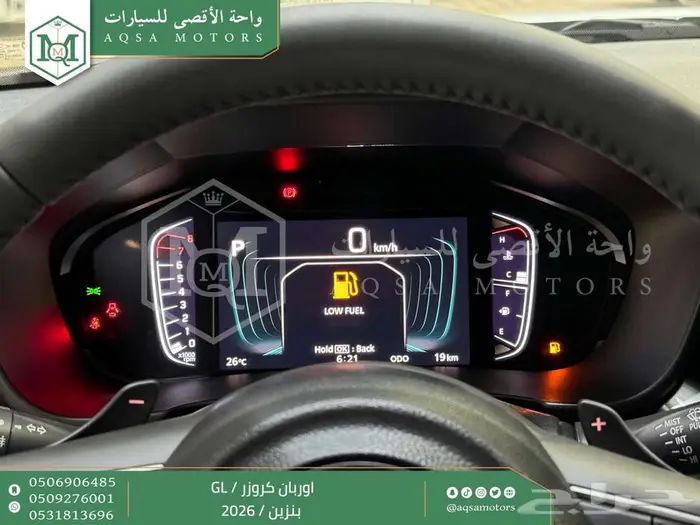 تويوتا اوربان ستاندر رمادي بنزين 2026 افضل العروض والأسعار 2