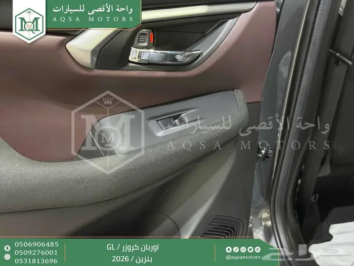 تويوتا اوربان ستاندر رمادي بنزين 2026 افضل العروض والأسعار 5