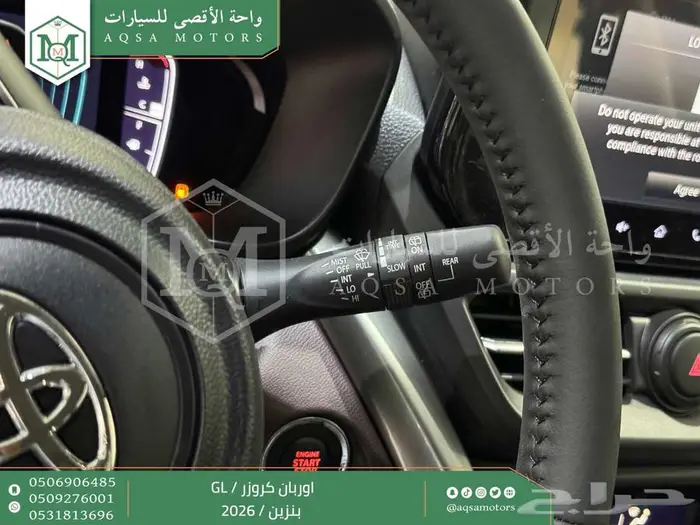 تويوتا اوربان ستاندر رمادي بنزين 2026 افضل العروض والأسعار 6