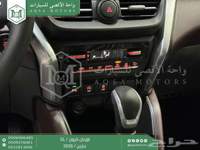 تويوتا اوربان ستاندر رمادي بنزين 2026 افضل العروض والأسعار 7