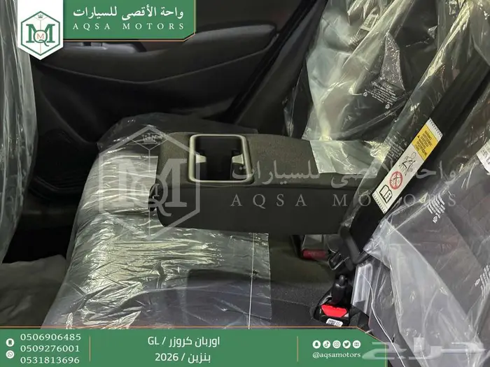 تويوتا اوربان ستاندر رمادي بنزين 2026 افضل العروض والأسعار 11