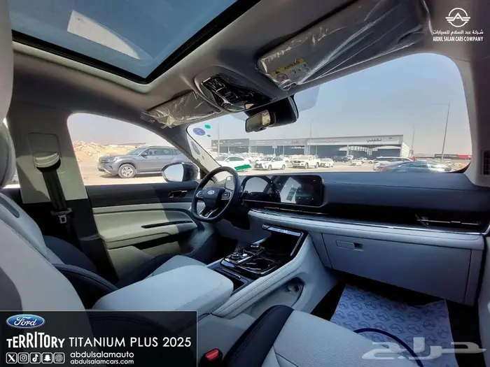 فورد تريتوري تيتانيوم بلس - 2025 لجميع العملاء كاش واقساط 7