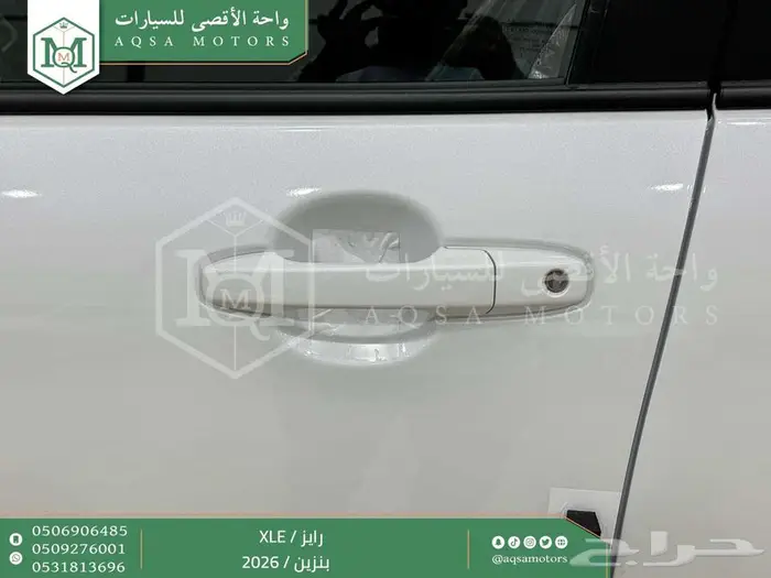 تويوتا رايز ستاندر ابيض بنزين 2026 اقل سعر كاش وبنوك 8