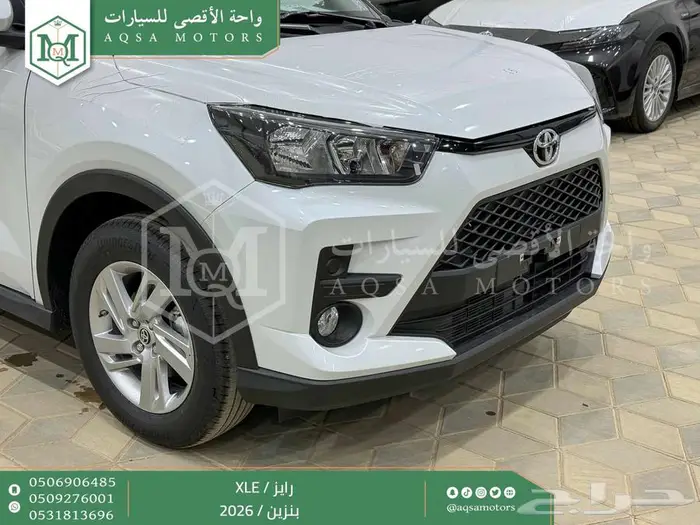 تويوتا رايز ستاندر ابيض بنزين 2026 اقل سعر كاش وبنوك 21