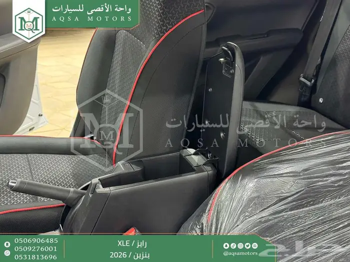 تويوتا رايز ستاندر ابيض بنزين 2026 اقل سعر كاش وبنوك 30