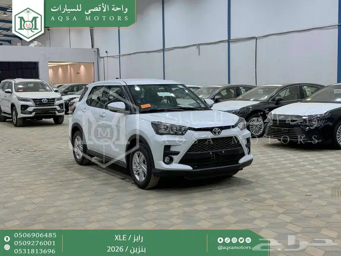 تويوتا رايز ستاندر ابيض بنزين 2026 اقل سعر كاش وبنوك 1