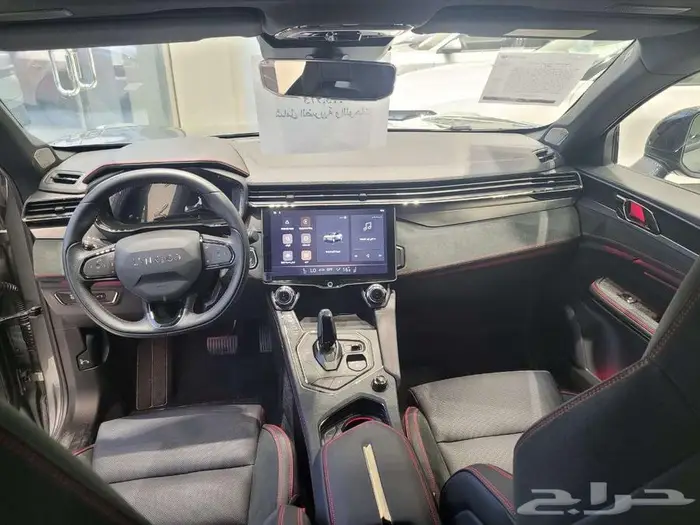 لينك اند كو هايبر بلس 2024 عرض خاص صيانه مجانيه 3 سنوات 3