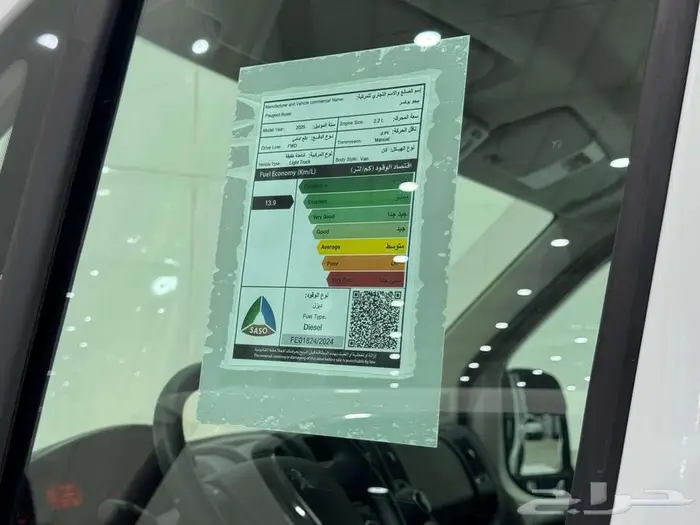 بيجو بوكسر فان بضاعة سقف عالي 2025 7