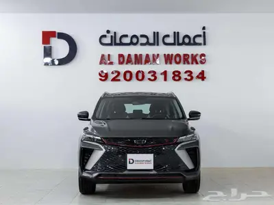 جيلي كولراي GC ستاندر 2026 كاش و اقساط index